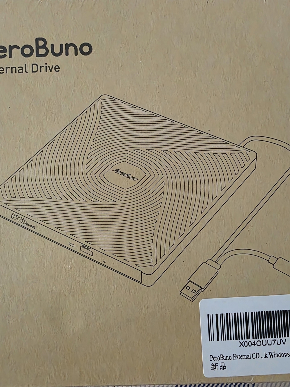 External DVD/CD Drive - Beige